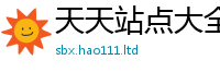 2025年天天免费资料且2025新澳门免费挂牌灯牌